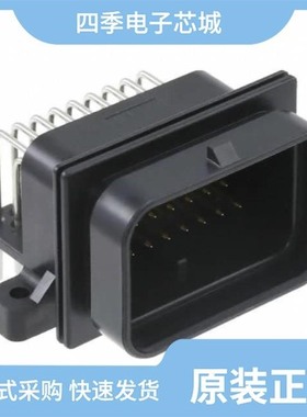 6437288-1/643814-8/643749-1