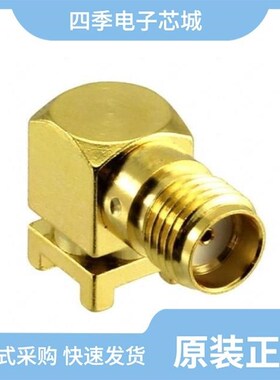 CONUFL001-SMD-T/CONSMA003.031-G/CONSMA011-R178