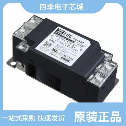 ESC-16-472/ESC-10-332/ESC-16-222