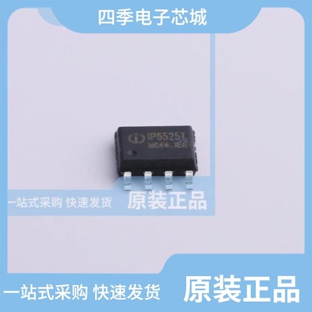 IP6809 IP6538-AC IP6566_AC_30W_ZM