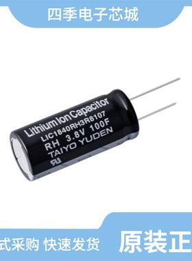 LIC1840L3R8C750/LSA450M127Q252S1AA/LIC1840N3R8C750