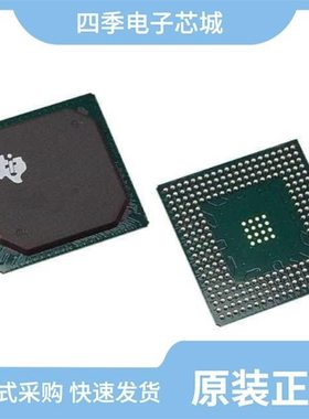 TMS320C6455BGTZ2/TMS320C6747CZKBT3/TMS320C6746BZWT4