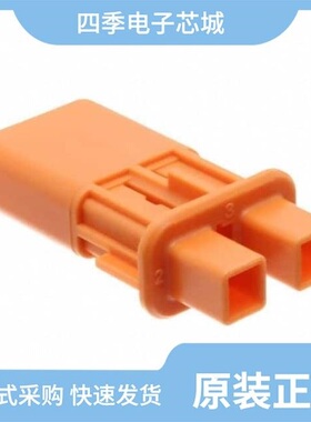 2103245-6/2103212-8/2103245-5