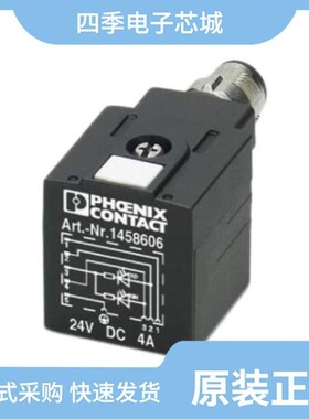 1458596/1458509/1458606