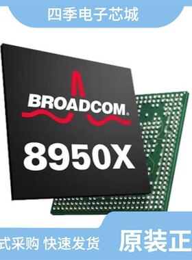 BCM89810A2AMLG/BCM89501BBQLEG/BCM89611A2BFBG