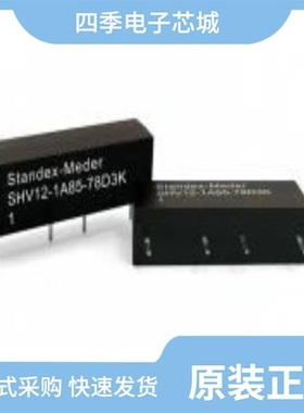 SHV12-1A85-78D4K/SHV12-1A85-78L3K/SHV12-1A85-78D3K