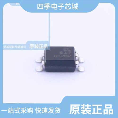 EL817S1(C)(TU)-F/EL815(S1)(TU)-V/EL817(D)-G
