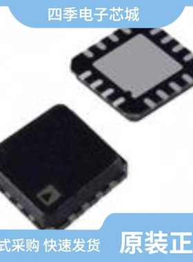 ADCMP563BCPZ-R2/ADCMP563BRQ/ADCMP563BCPZ-RL7