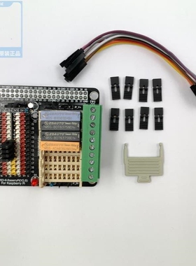 M5S-Stock-4PIM/ZD-MIO-UNO-KIT/ZD-MIO-RASPBERRYPI3-KIT