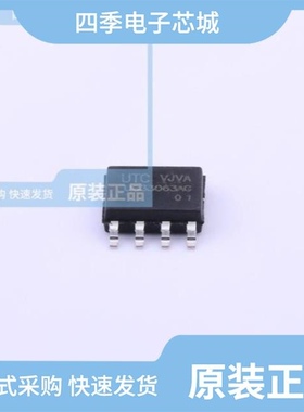 UC3548N/UC3572N/UC3625QTR