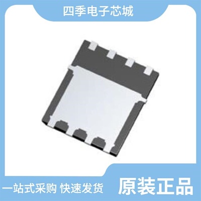 BSC010N04LSIATMA1/BSC010N04LSTATMA1/BSC010N04LSCATMA1