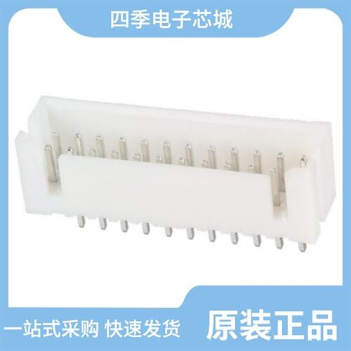 DF1BZ-26DP-2.5DS/DF1BZ-14DP-2.5DSA/DF1BZ-18P-2.5DSA