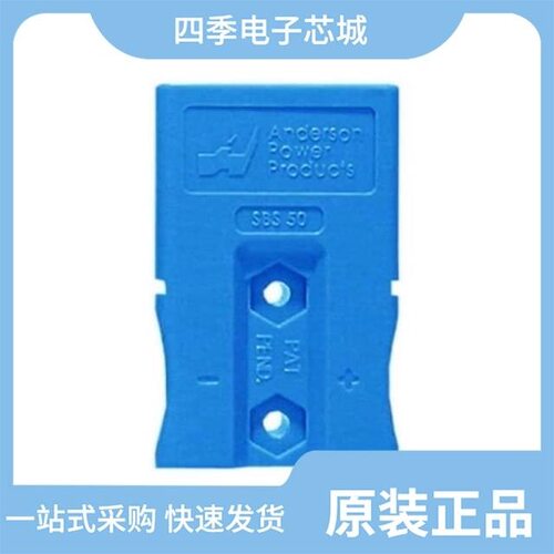 SBS50BLU#6/SBS50GRA/SBS50GRA#10/12