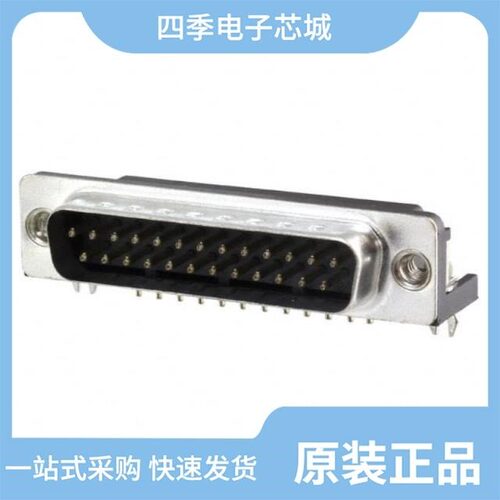 A-DS 50 LL/Z/A-DS 09 LL-WP/A-DS 25 AA-WP