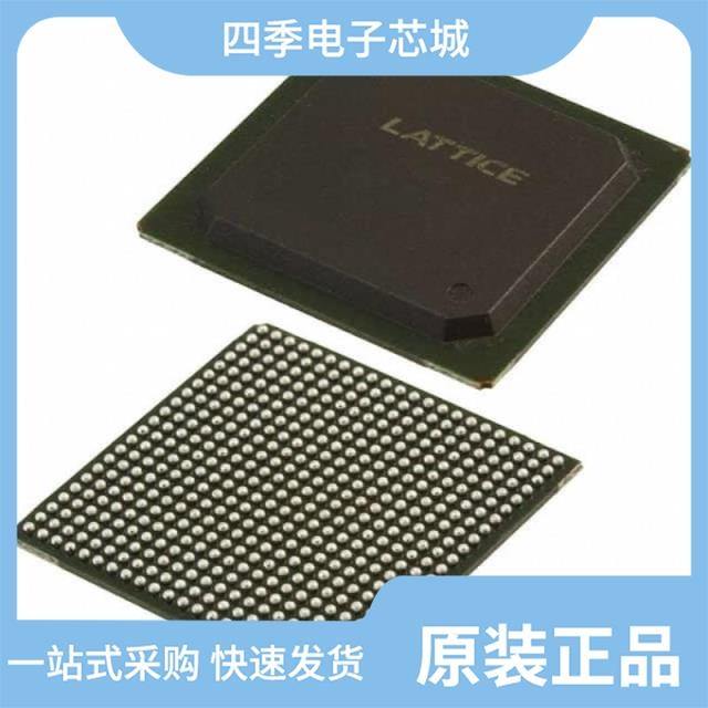 LCMXO2-2000UHE-5FG484I/LCMXO2-4000HC-6FTG256C