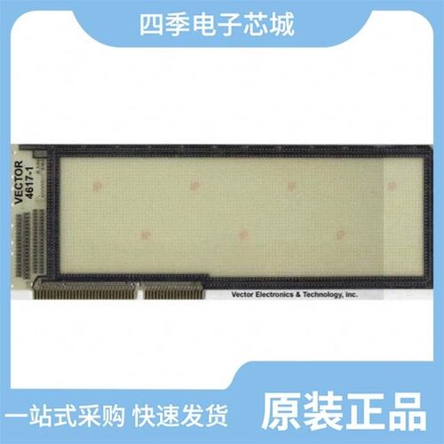 4617-3/4625-1/4617-5