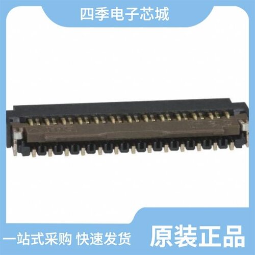 FH26-31S-0.3SHW(05)/FH26-27S-0.3SHW(05)/FH26-29S-0.3SHW(05)