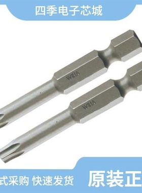 745189-7/745183-1/745183-2