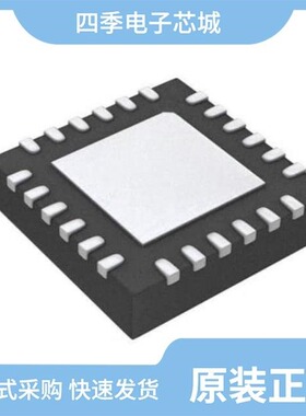 EFM8UB31F40G-A-QFN24 电子