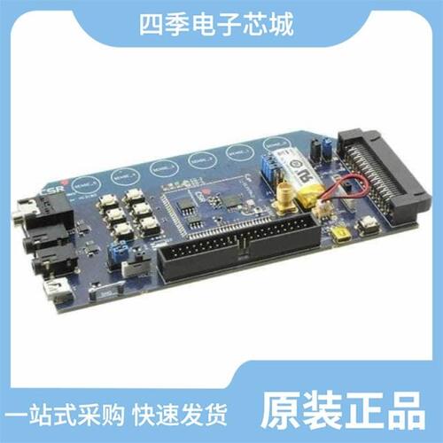 DK-CSR1000-10086-1A/DK-CSR8675-10197-2A/DK-CSRB5341-10229-1A