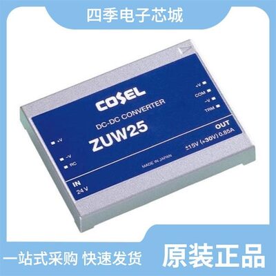 ZUW252415/ZUW251215/ZUW252412