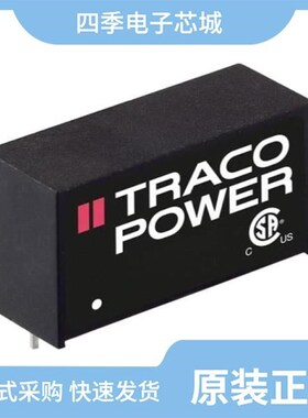 TMV 2-1505SHI/TMV 2412S/TMV 2-1509SHI