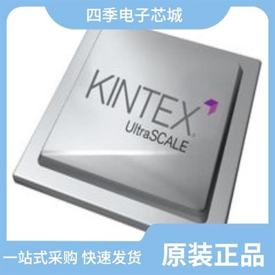 XCKU095-2FFVB1760E/XCKU035-L1SFVA784I/XCKU035-1FBVA676C