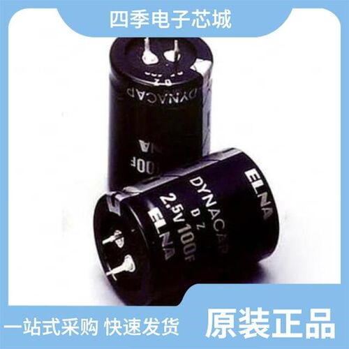 DZ-2R5D475T/DZ-2R5D105T/DZ-2R5D206T