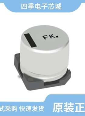 16CE22FS/16HVPZ120M/16CE47FSS