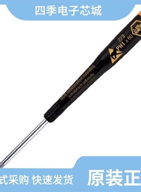 2734510/2736013/2735962