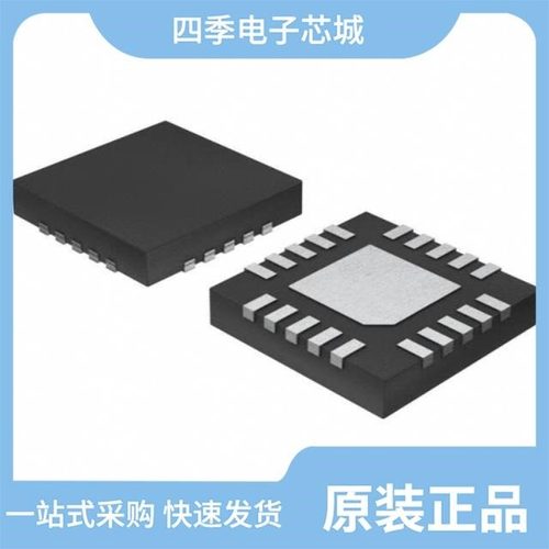 MAX9994ETP+/MAX9994ETP+T/MAX9995ETX+