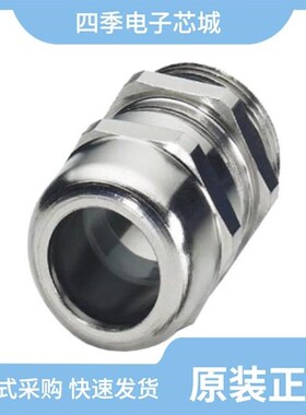 1411168/1411165/1411174