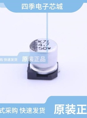 MVK 50VC10M 5*5/MVK 50V47 8*10/MVK 50V4.7 5*5.2