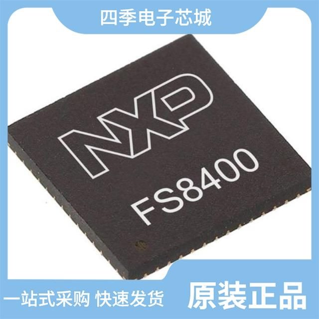 MC33FS4505KAE MC33FS6510CAE MC33FS8430G1ES