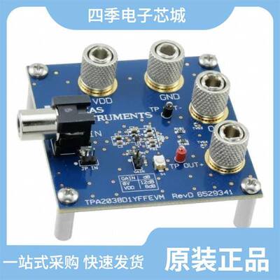 TPA2013D1RGPR/TPA2038D1YFFR/TPA2001D2PWPR