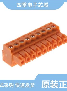 1940820000/1940830000/1940850000