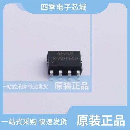 NJM4558DD/NJM4558CG-TE2/NJM4558D