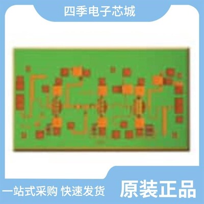 HMC519-SX/HMC515LP5E/HMC517LC4TR