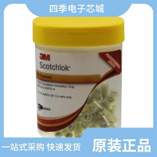 MNG10-6FLX-BOTTLE/MNG10-14R/SK/MNG10-250DMX-BOTTLE