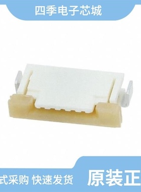 0522070533/0522071360/0522073060