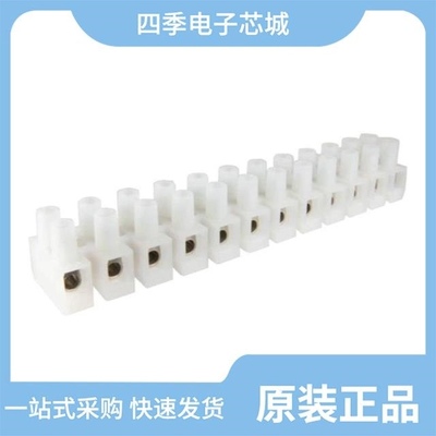 127112/127012/128303