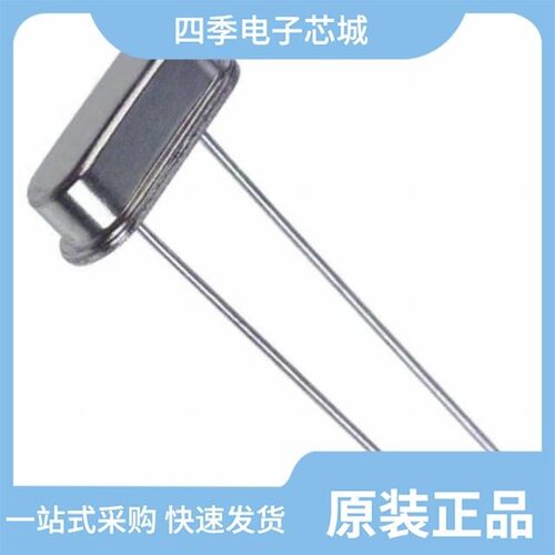 HC-49/U-S9216000ABJB 一站式采购