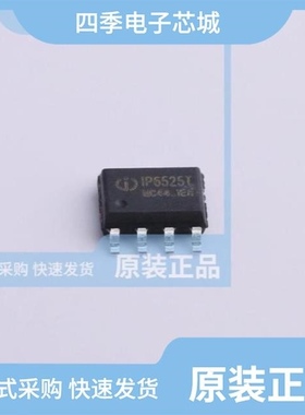 IP6538-AC/IP6809/IP6566_AC_30W_ZM