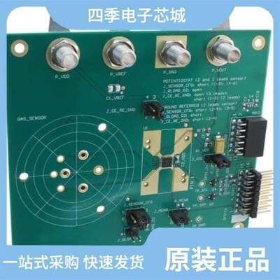 LMP91200MT/NOPB/LMP91200MTX/NOPB/LMP91000SDE/NOPB