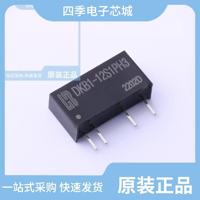 DKB1-12S1PH3/DKB1-05S1H3/DKB1-05S1PH3