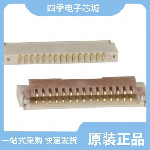 FH19C-17S-0.5SH(05)/FH19C-15S-0.5SH(05)/FH19C-20S-0.5SH(05)