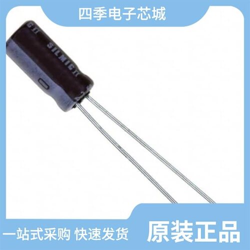 RFS-25V220MF3#5/RFS-25V220ME3#5/RFS-35V100ME3#5