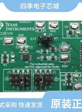 INA234AIYBJR/INA237AIDGSR/INA236AIYBJR