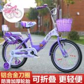 女孩儿童折叠自行车男女孩6 18寸小学生车 13岁20寸22寸16