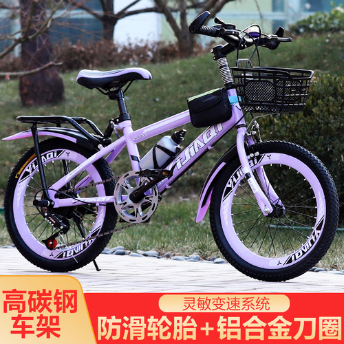 儿童自行车15岁小学生20寸男孩